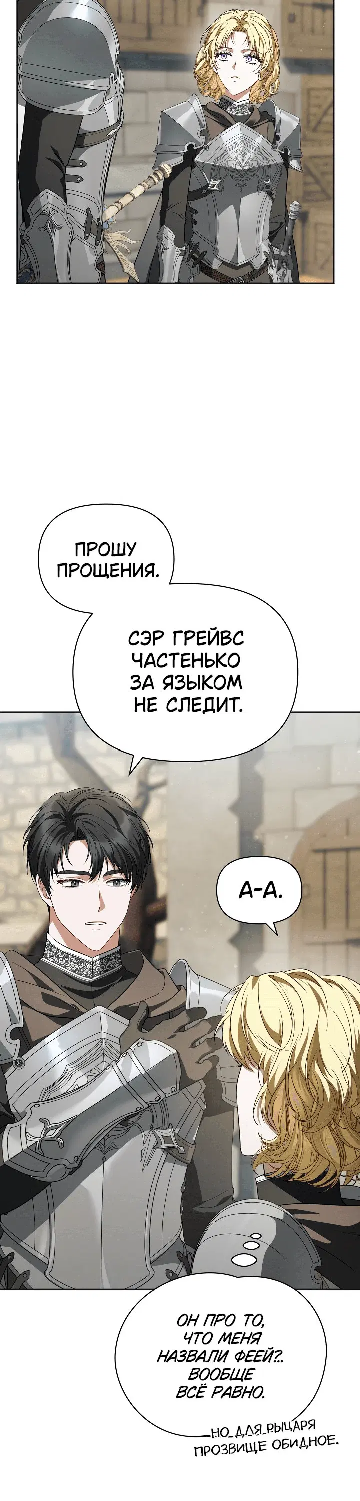 Page 12.001