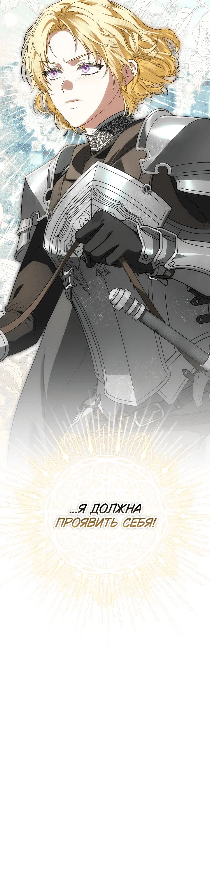Page 13.001