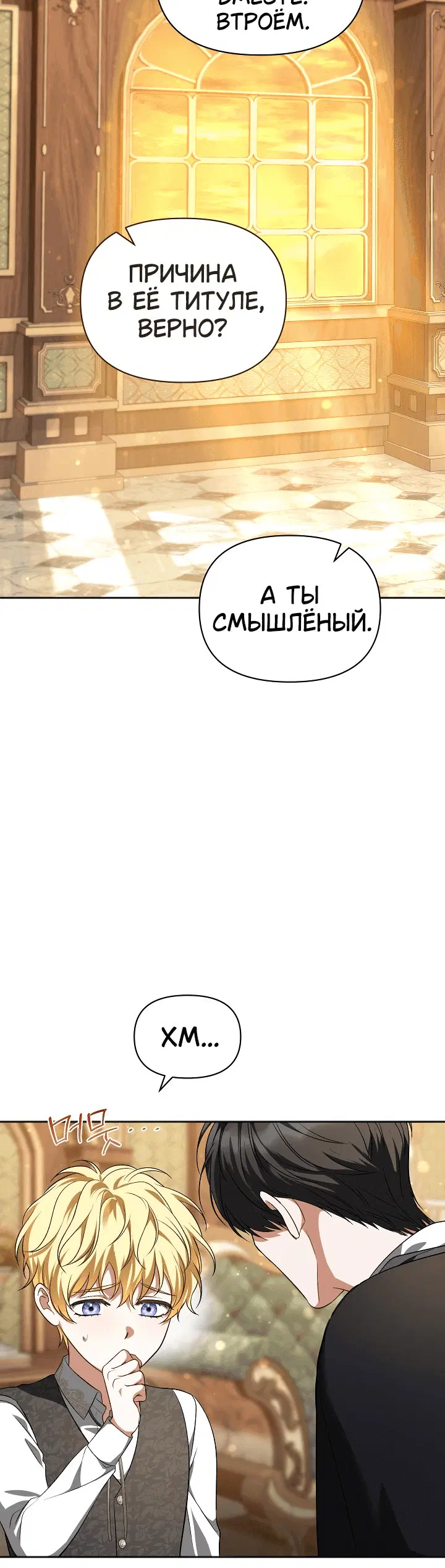 Page 2.001