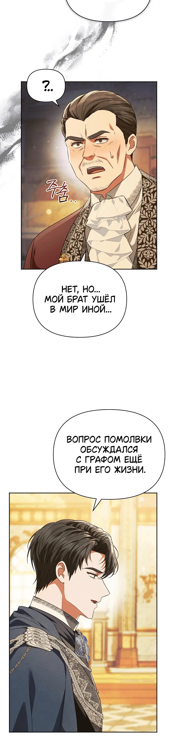 Page 2.001