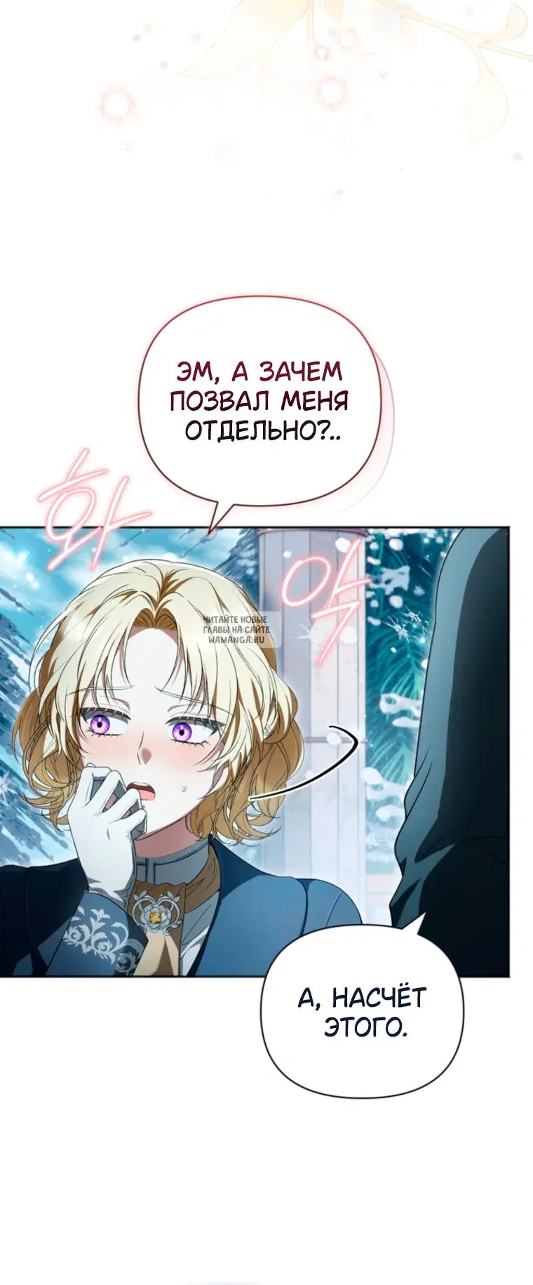 Page 23.000