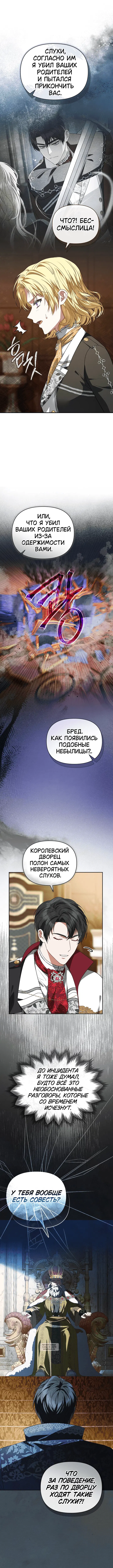 Page 3.000
