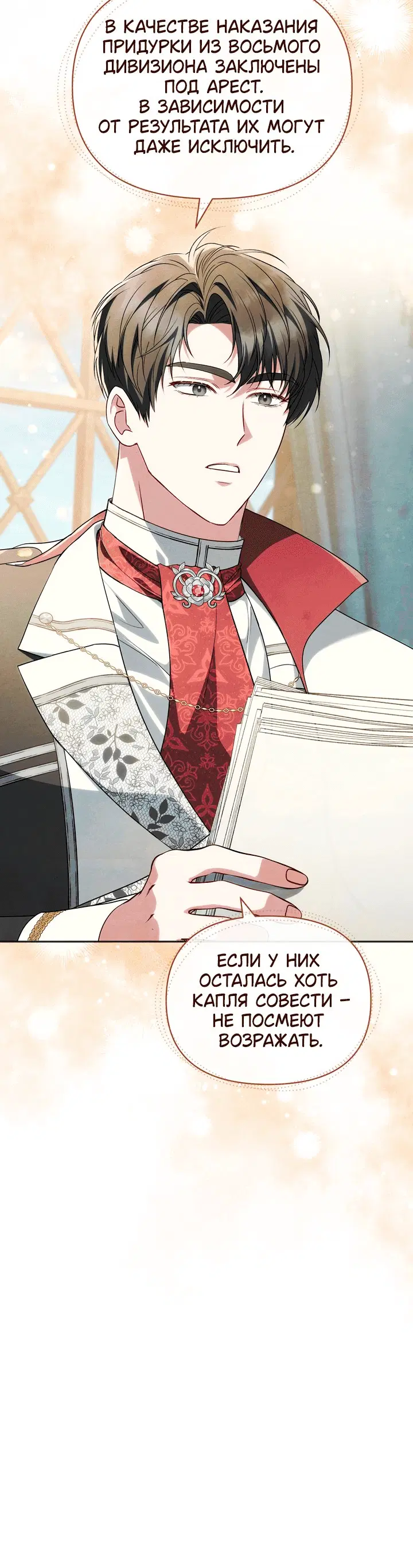 Page 3.001