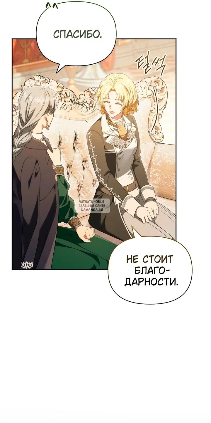 Page 50.000