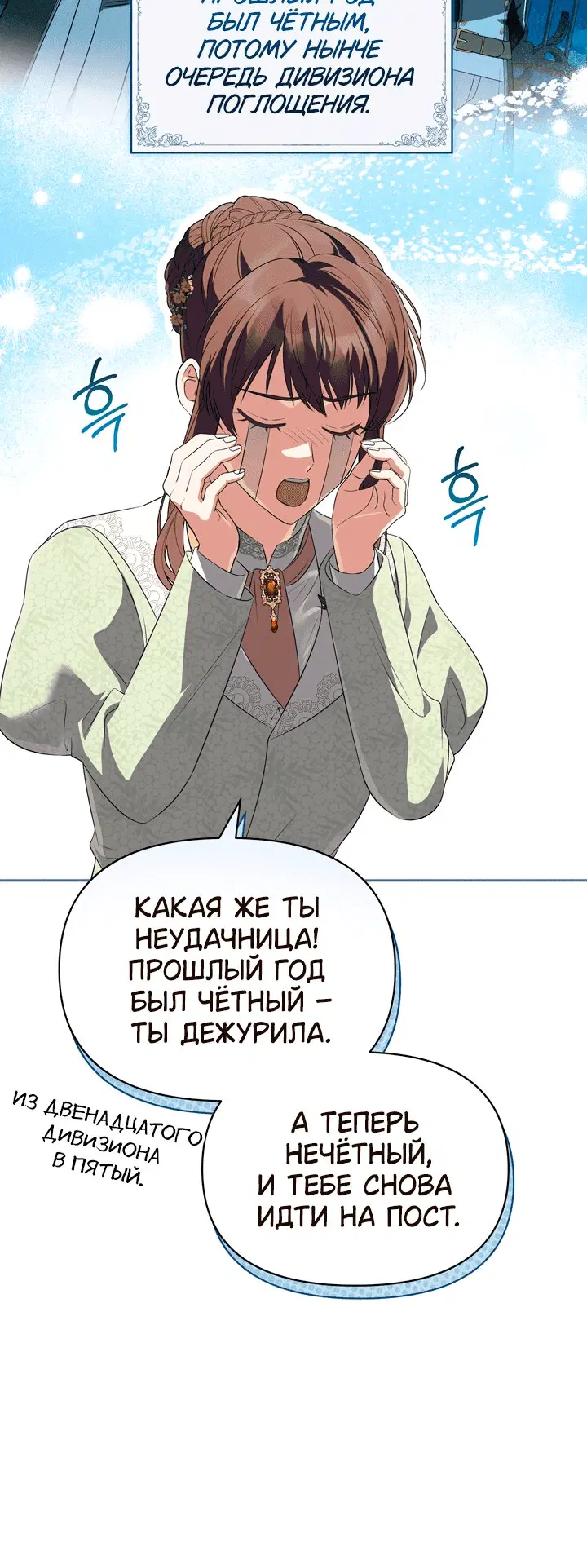 Page 5.001