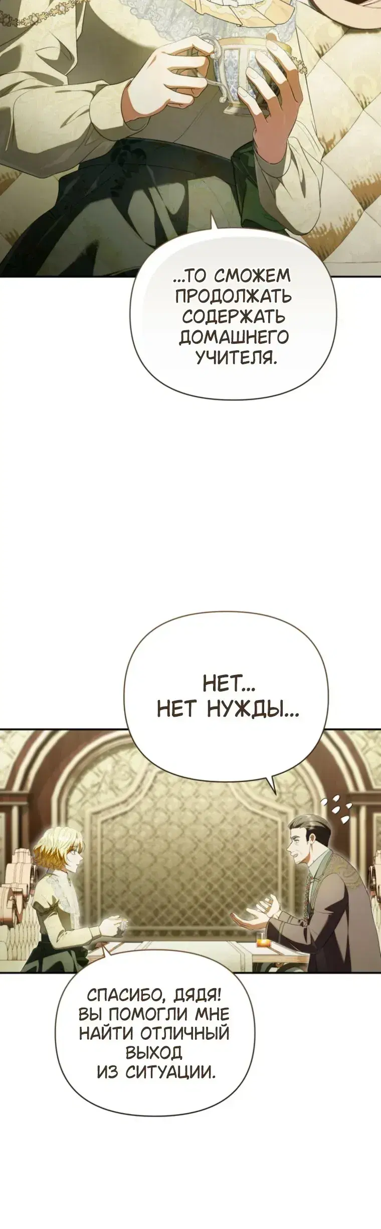 Page 5.001