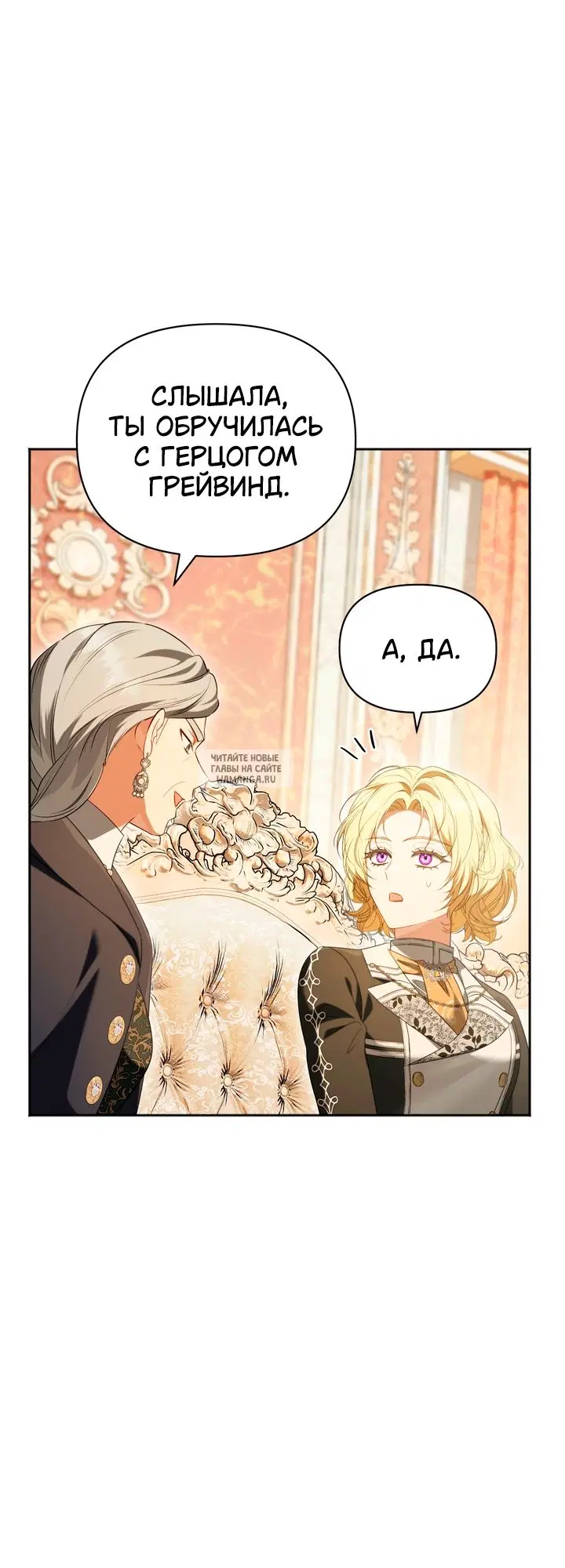 Page 52.000