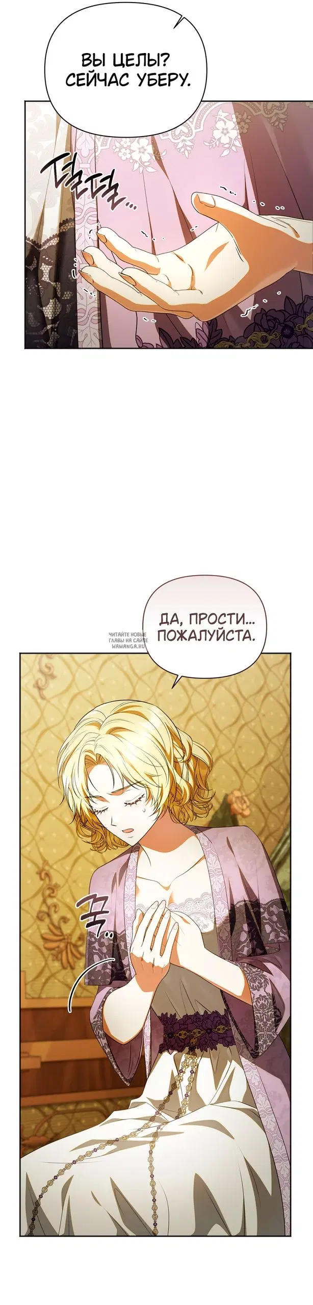 Page 53.000