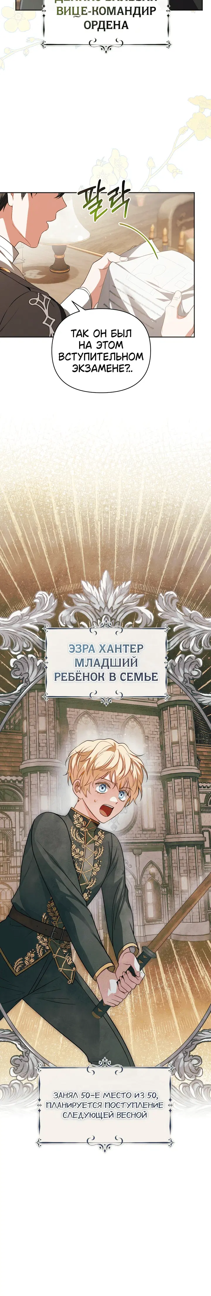 Page 6.001
