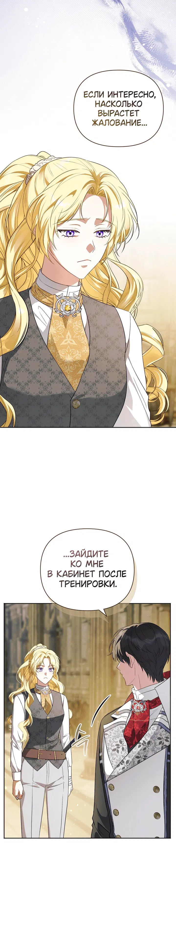 Page 6.001