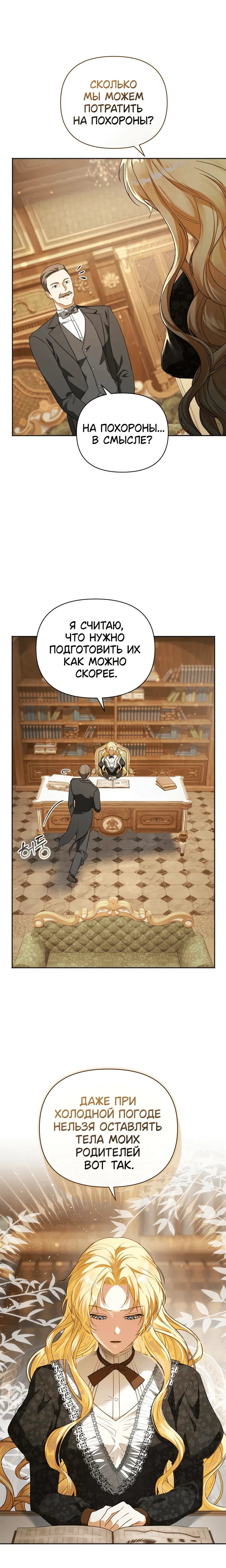 Page 6.001