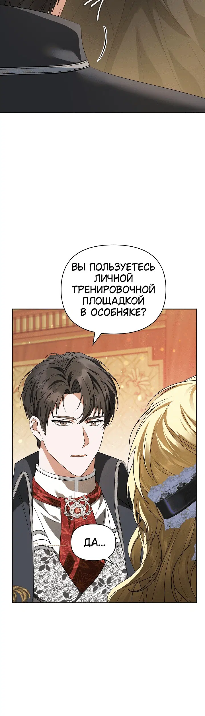 Page 6.001