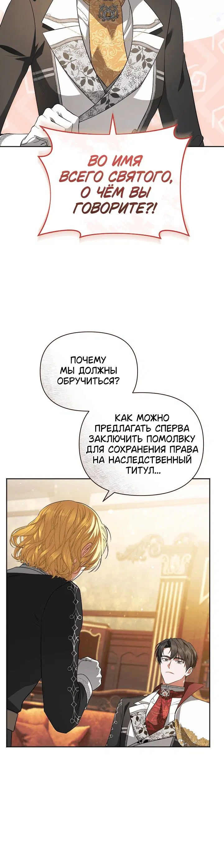 Page 6.001