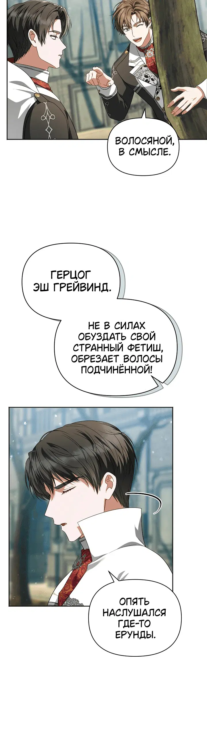 Page 6.001