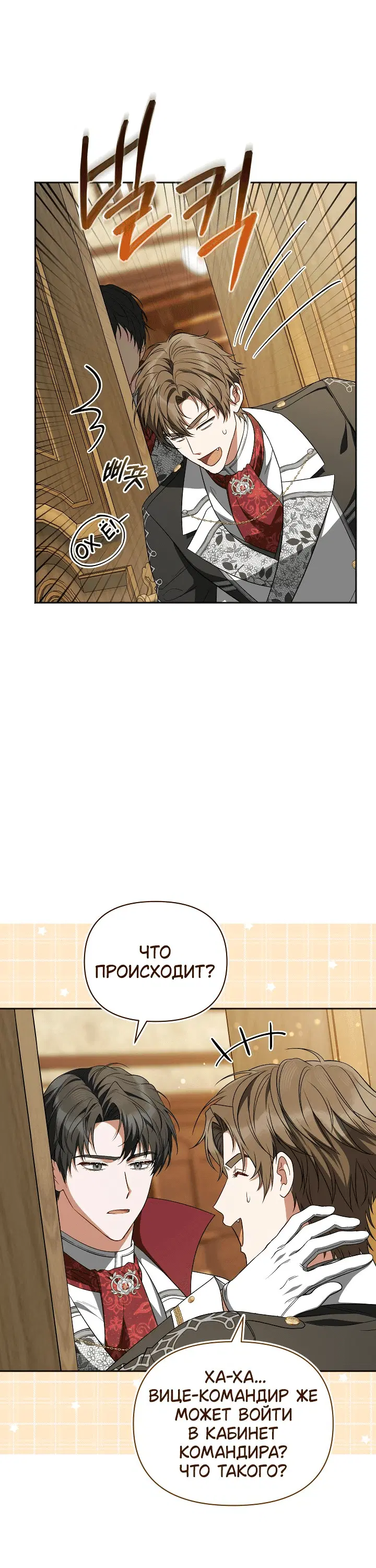 Page 6.001