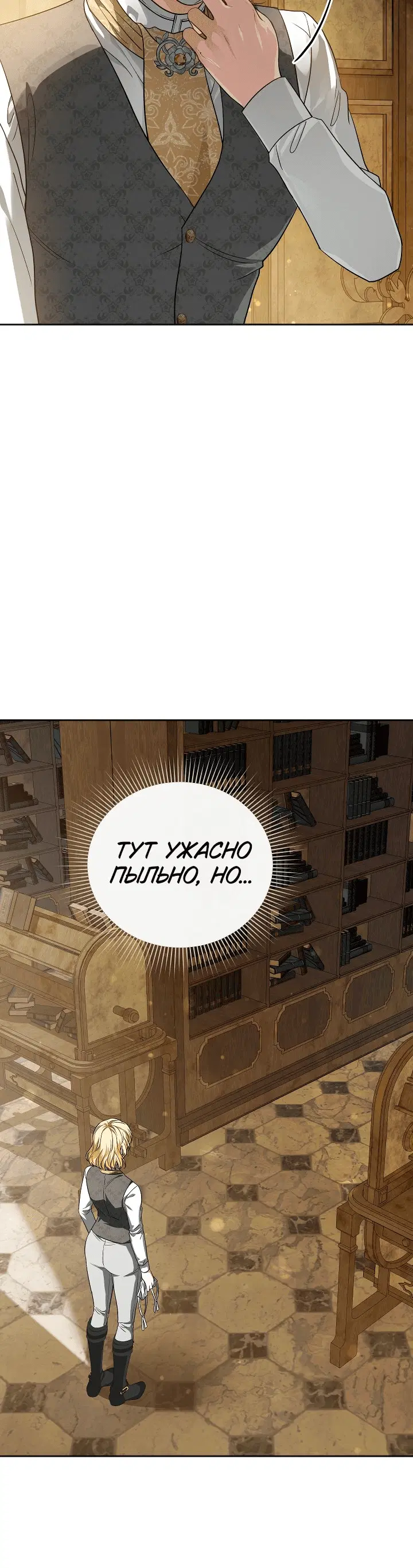 Page 6.001