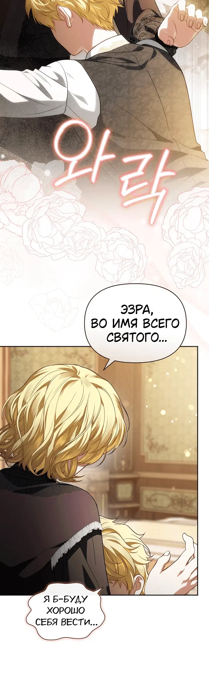 Page 6.001