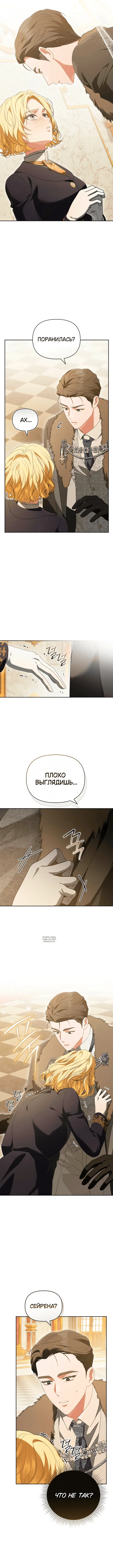 Page 6.000