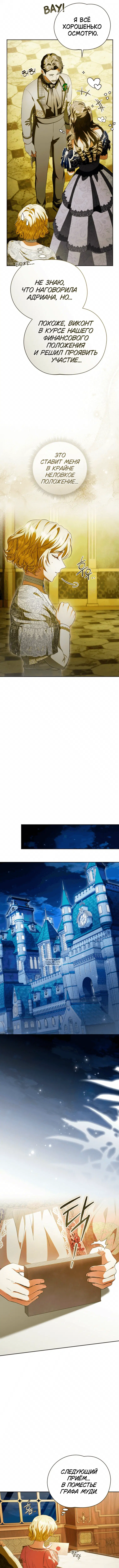 Page 6.000