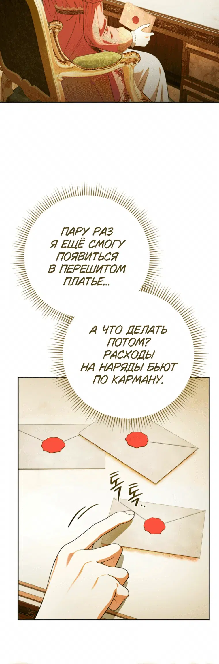 Page 6.001