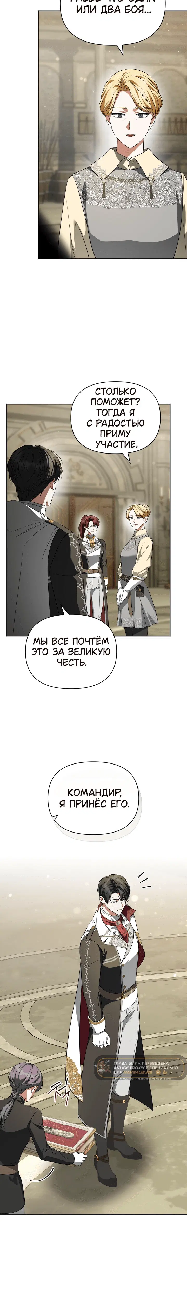 Page 7.001