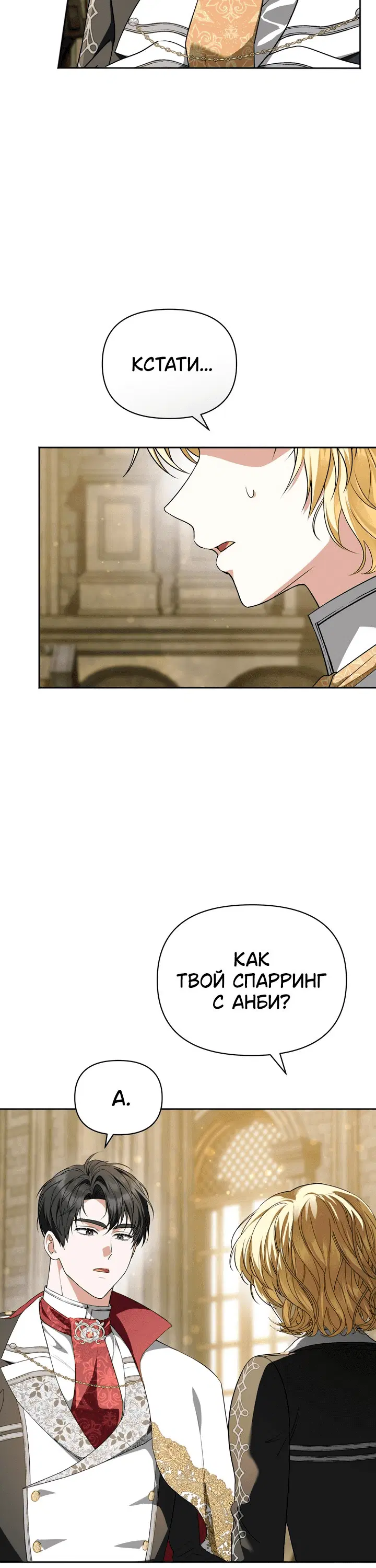 Page 7.001