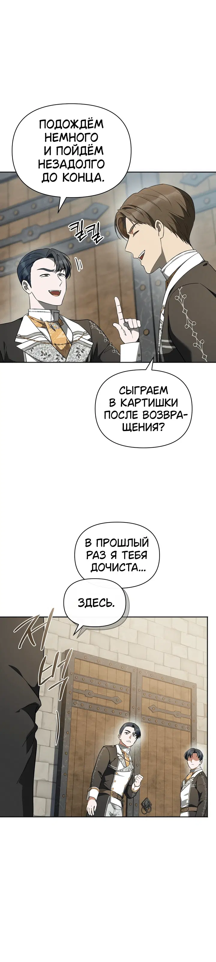 Page 7.001