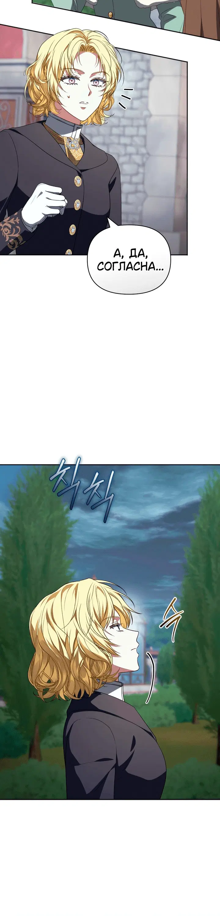 Page 7.001