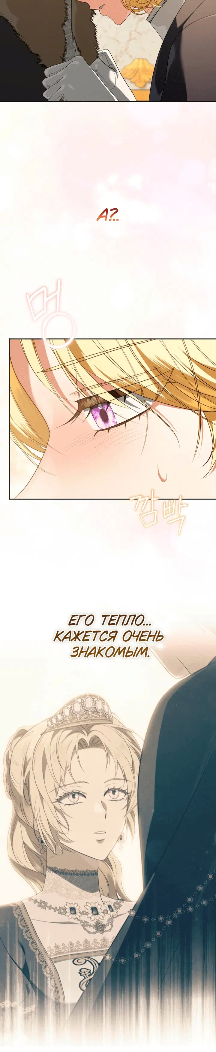 Page 7.001
