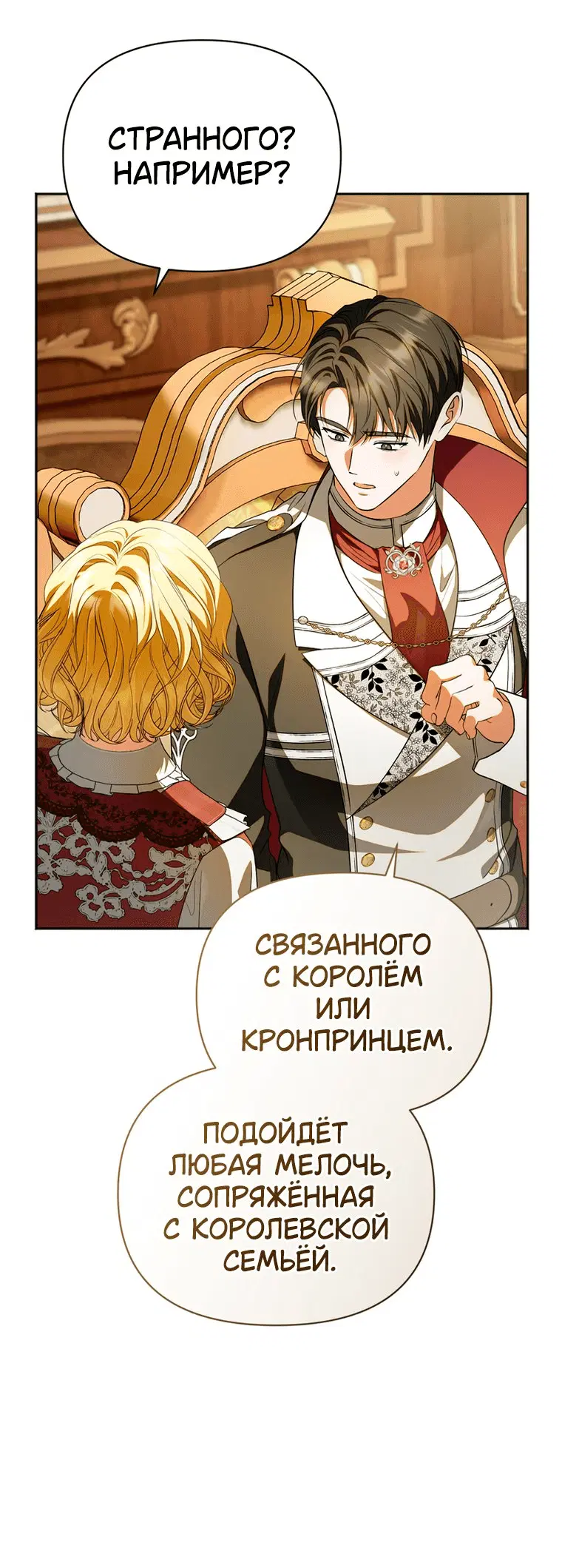 Page 7.001