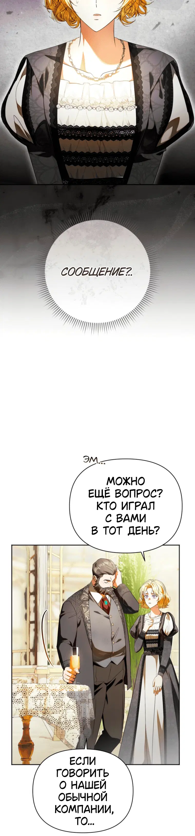 Page 7.001