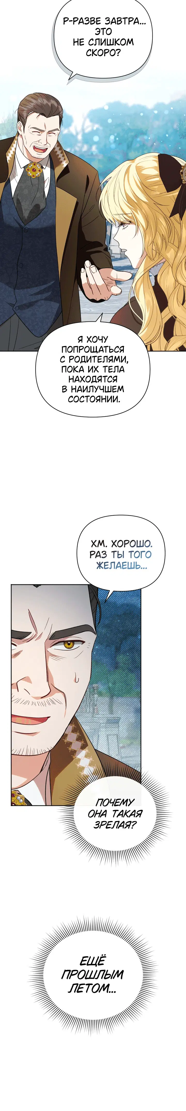 Page 8.001