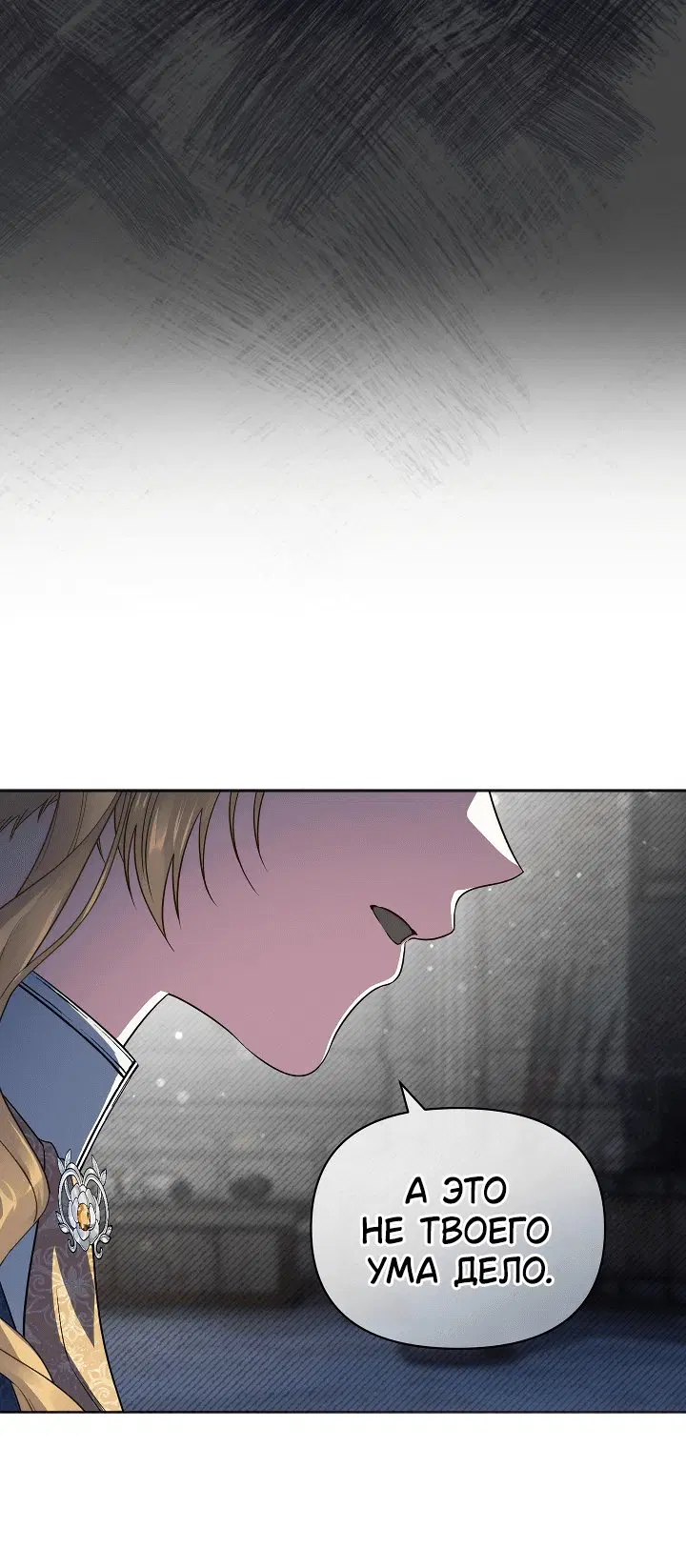 Page 8.001