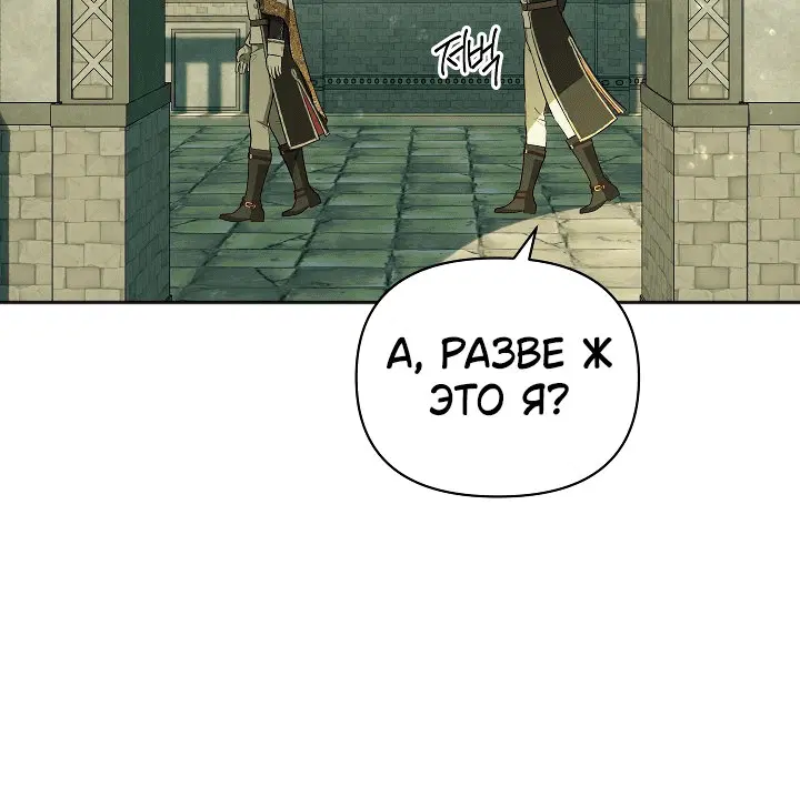 Page 8.001
