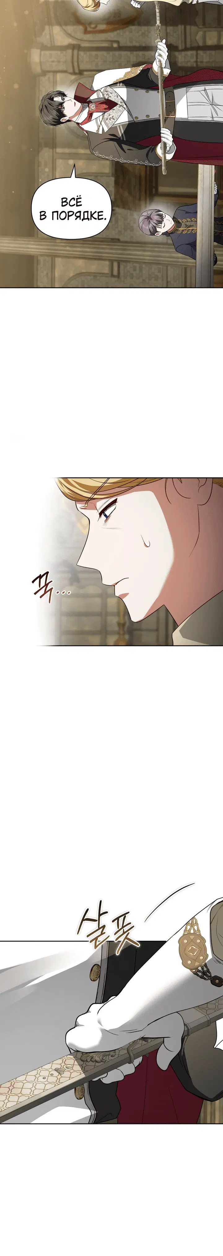 Page 8.001