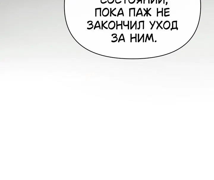 Page 8.001