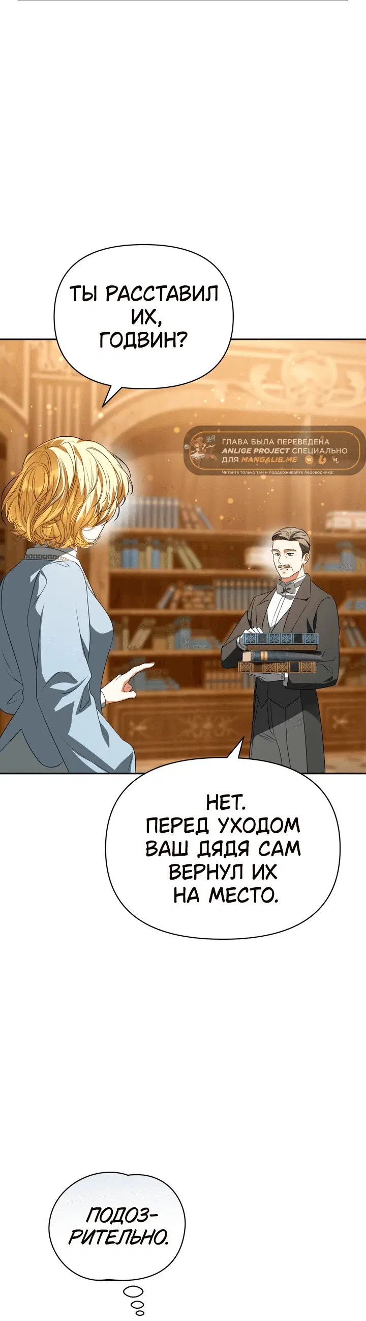 Page 8.001
