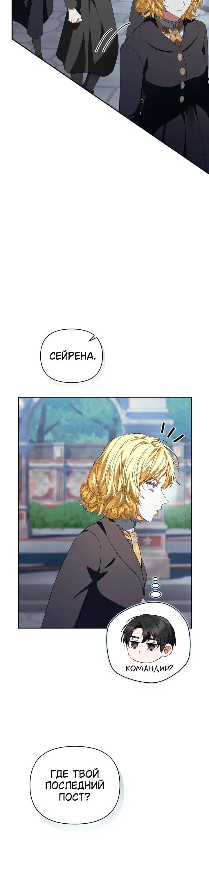 Page 8.001