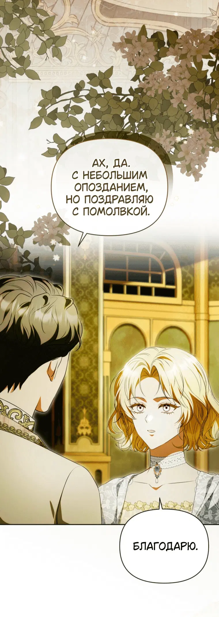 Page 8.001