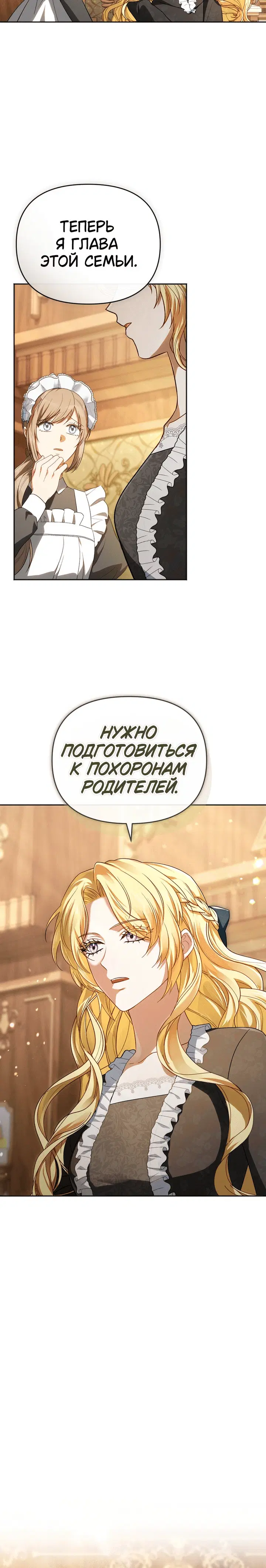 Page 9.001