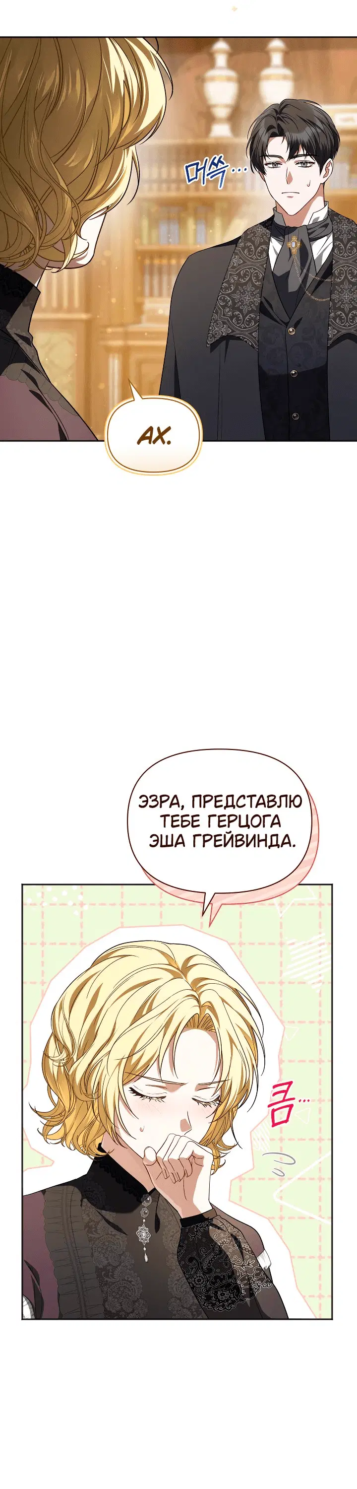 Page 9.001