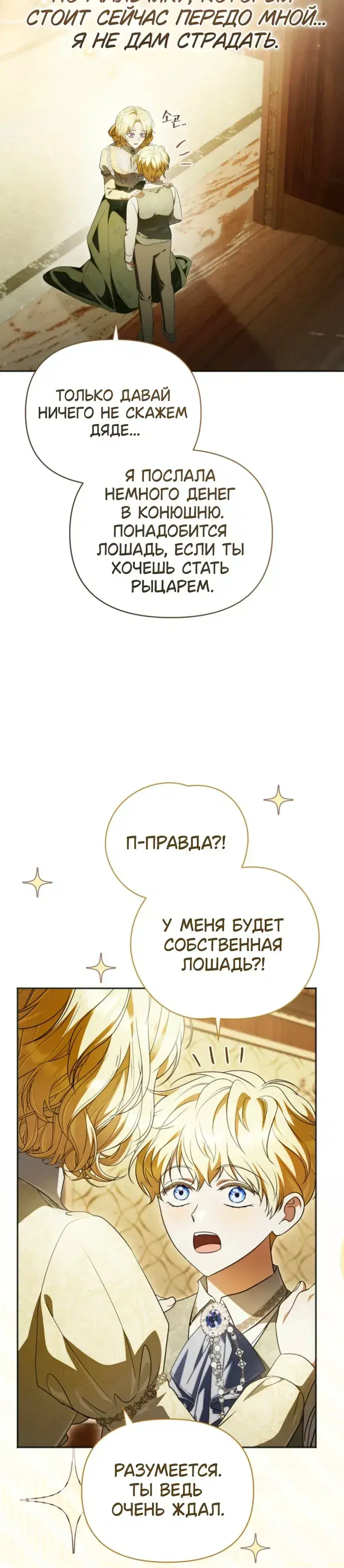 Page 9.001
