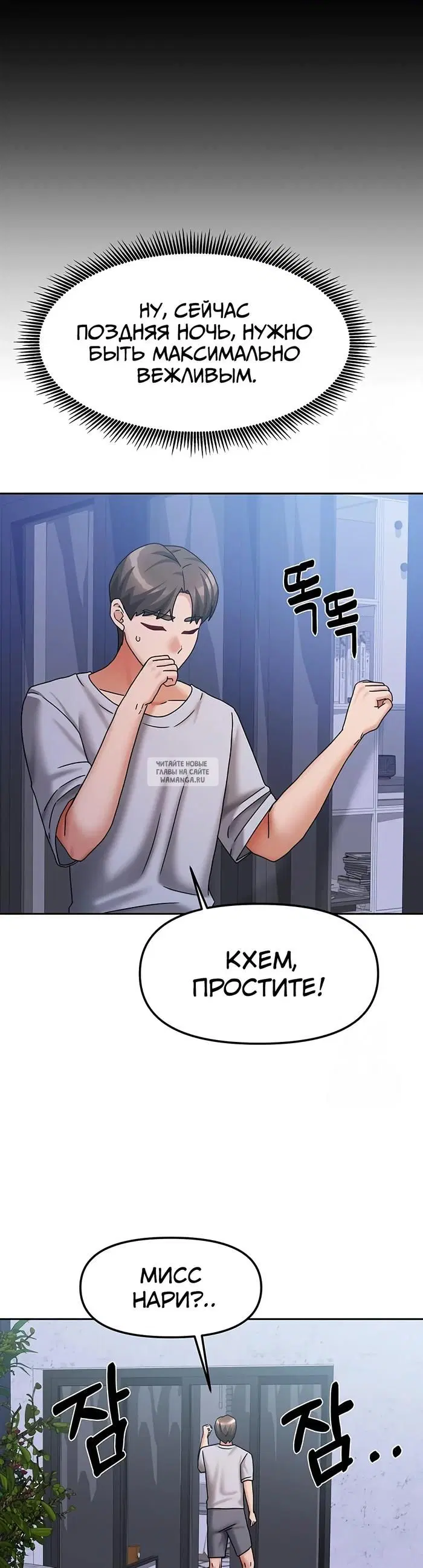 Page 14.000