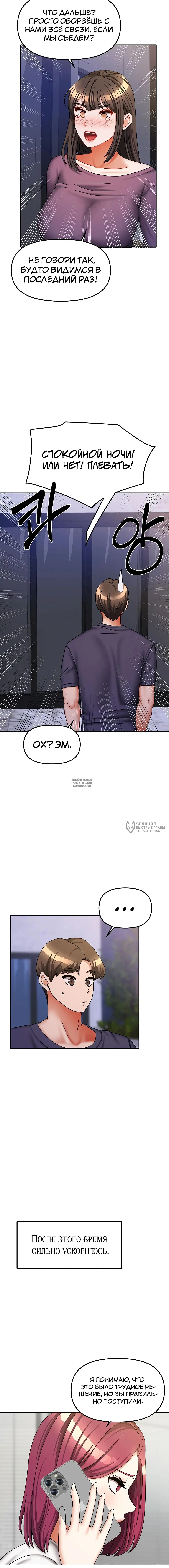 Page 14.000