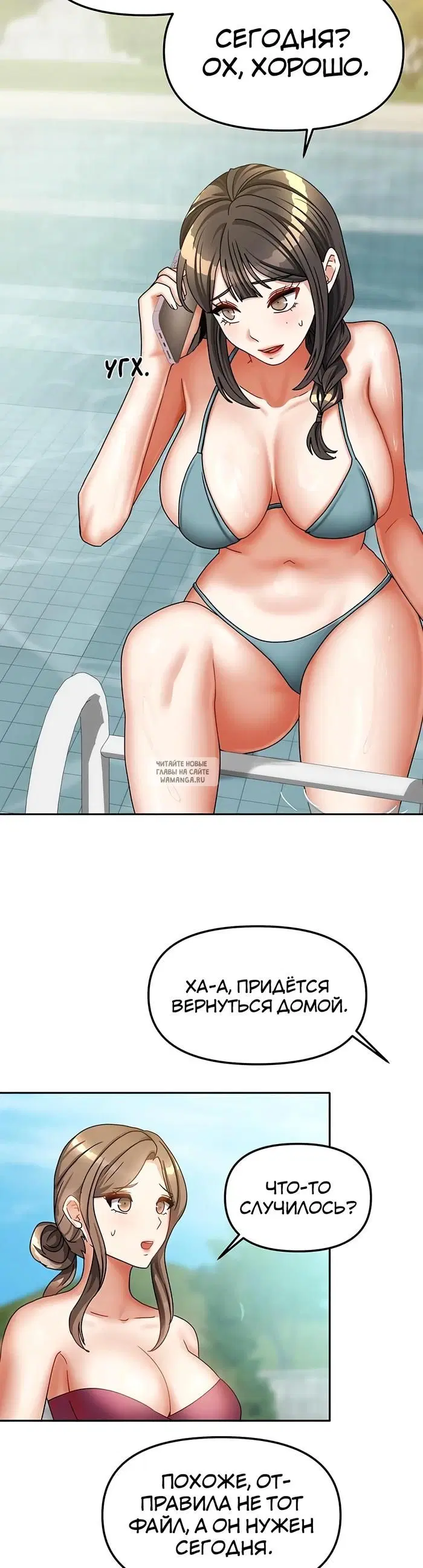 Page 19.000