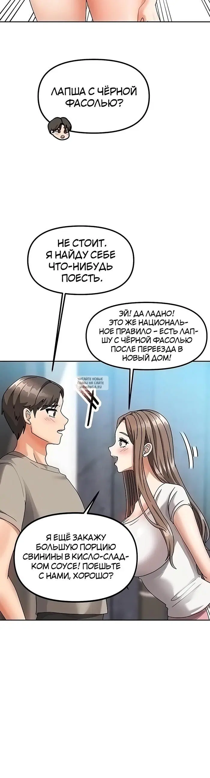 Page 19.000