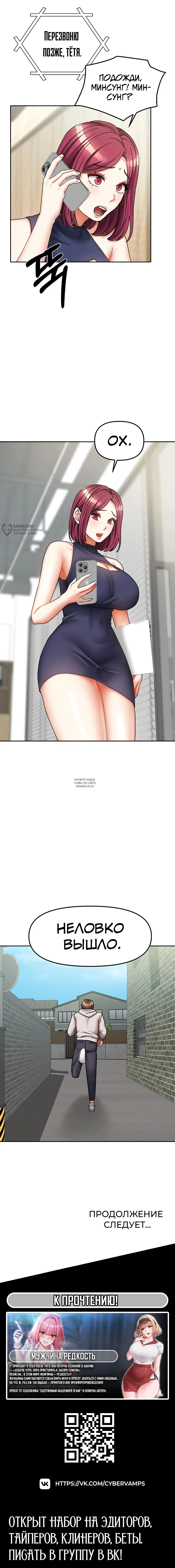 Page 19.000