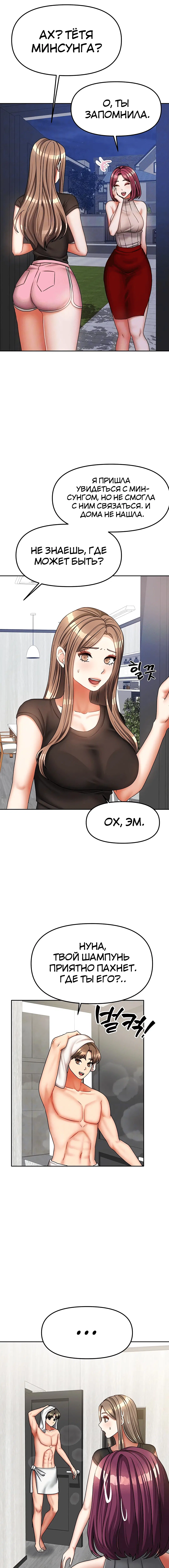 Page 1.001