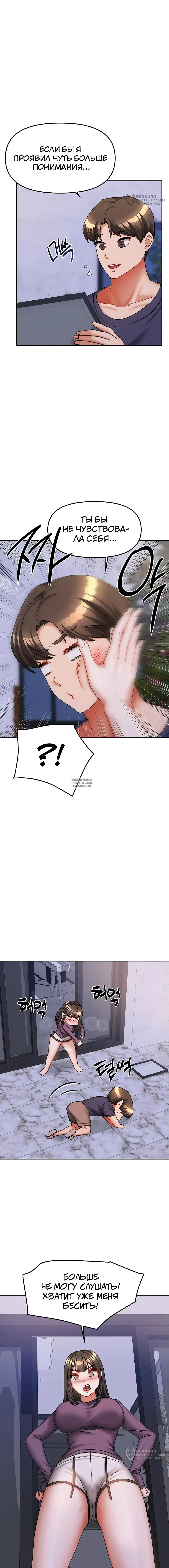 Page 12.000