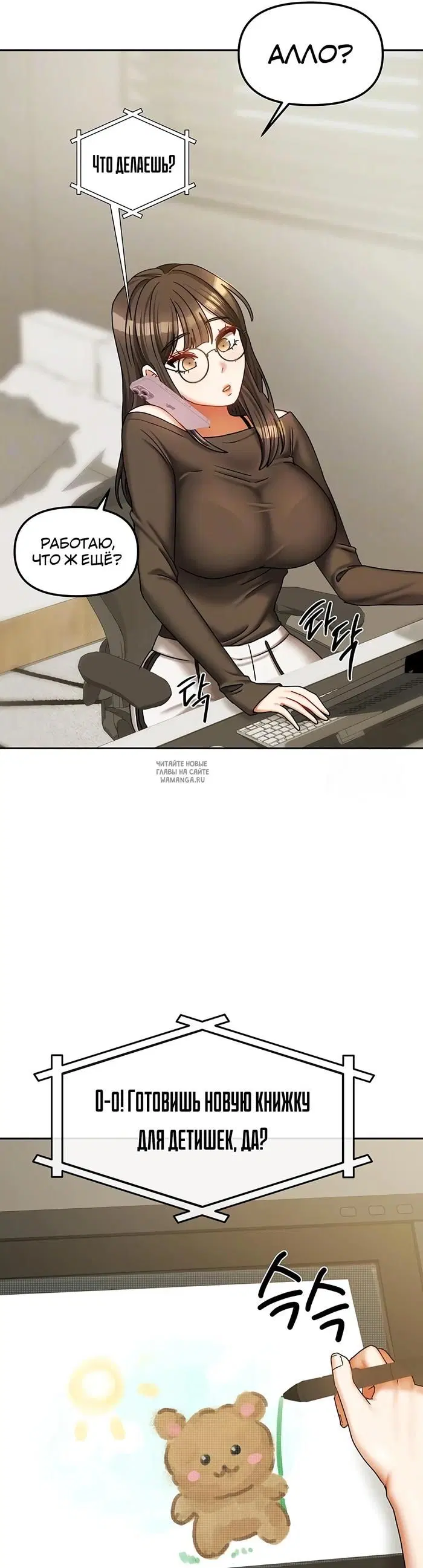 Page 13.000